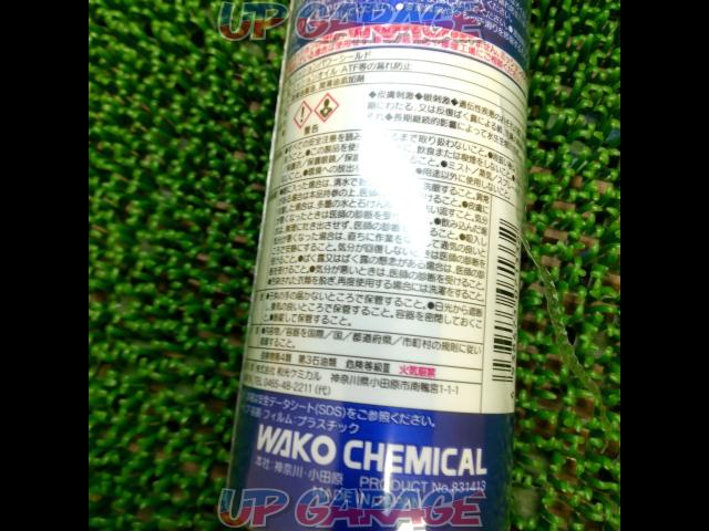 【WAKO’S】ミッションパワーシールド/オイル漏れ防止剤 G133-03