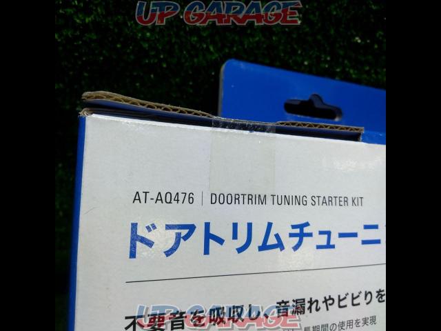 Audio-Technica
AT-AQ476
Door Trim Tuning Starter Kit-04