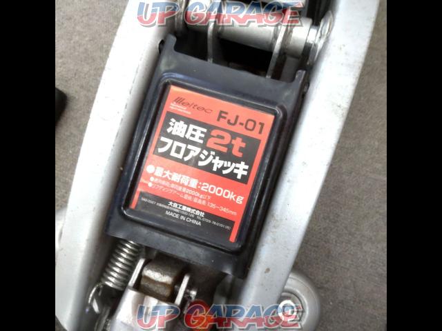 【耐荷重2t】meltec 油圧フロアジャッキ FJ-01-05