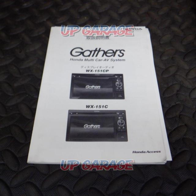 Gathers WX-151C-05