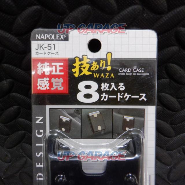 NAPOLEX カードケース-02