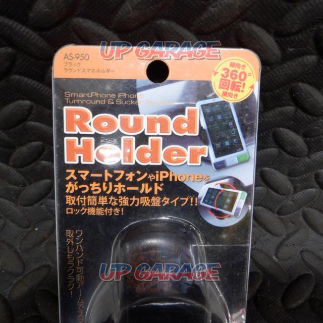 AXS
Round Sumaho holder-02