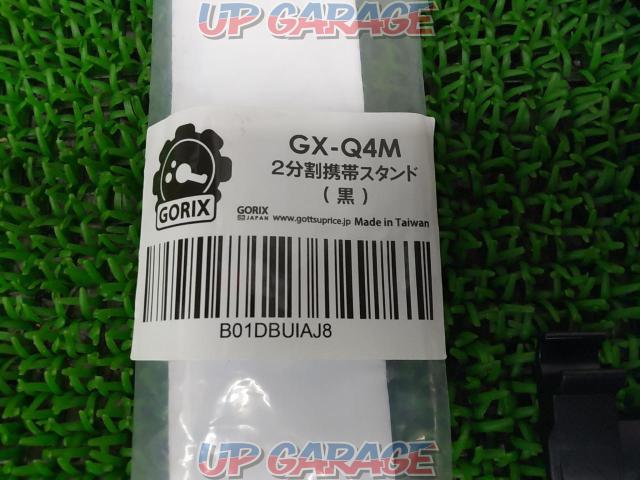 GORIX GX-Q4M 2分割携帯スタンド-03