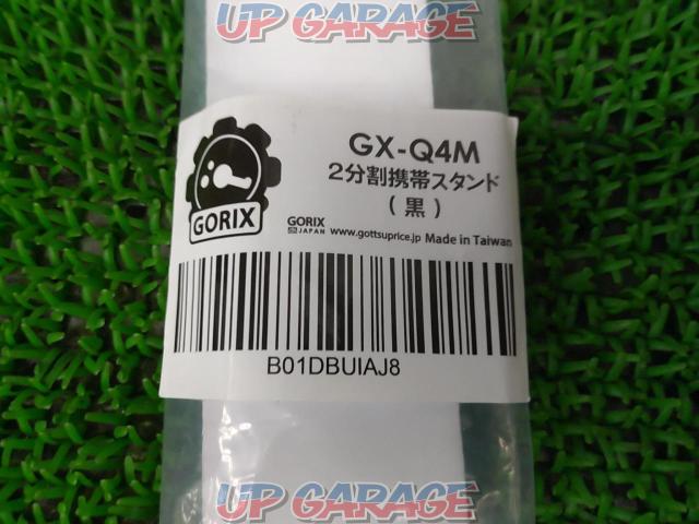 GORIX GX-Q4M 2分割携帯スタンド-06