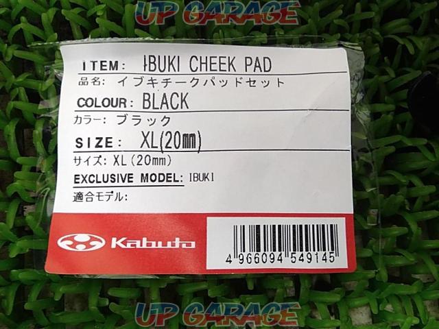 OGK Ibuki
Cheek pad set
Size:XL(20mm)-02