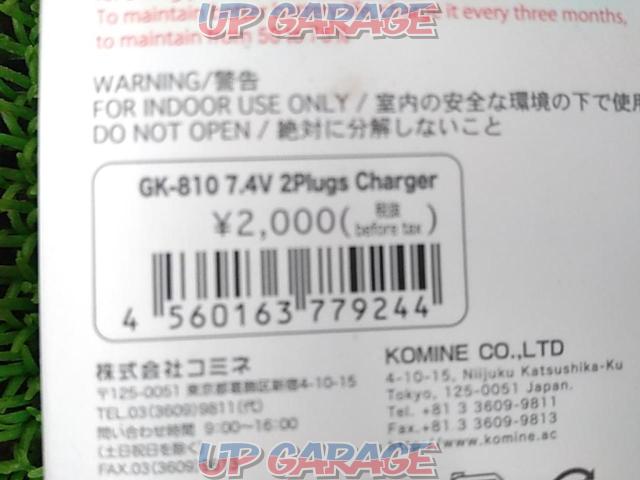 KOMINE Battery Charger
GK-810-08