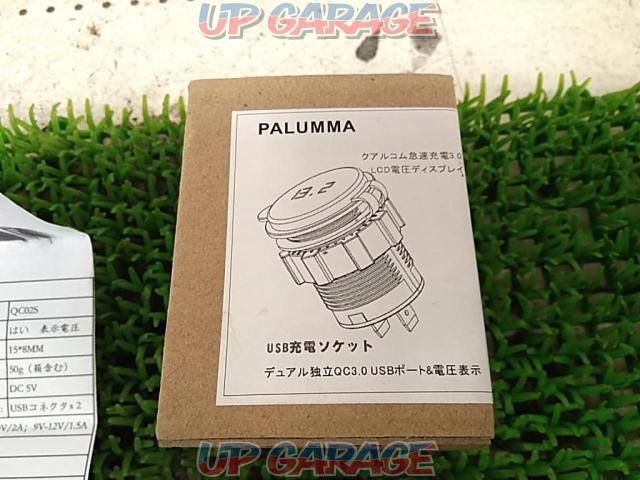 PALUMMA USB充電器-02