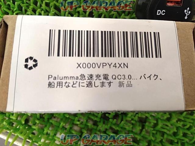 PALUMMA USB充電器-08
