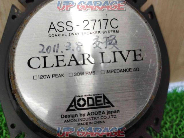 AODEA(オーディア) ASS-2717C 17cm2waコアキシャルスピーカー 2個セット-06