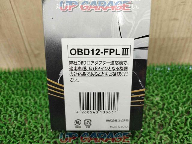 YUPITERU(ユピテル) OBDⅡアダプター 品番:OBD12-FPLⅢ-05