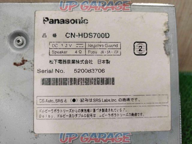 Panasonic(パナソニック) CN-HDS700D Strada AV一体型HDDナビ※アナログTV-05