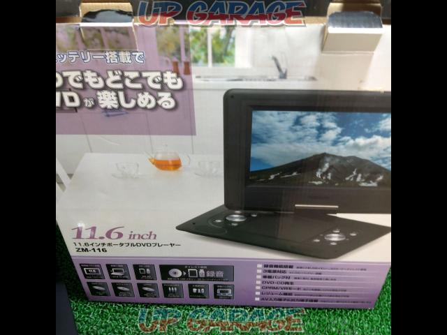 REVOLUTION
11.6 inches
Portable DVD player-04