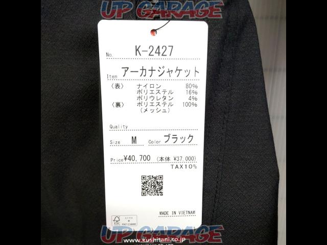 Kushitani
Arcana Jacket
Size: M-04