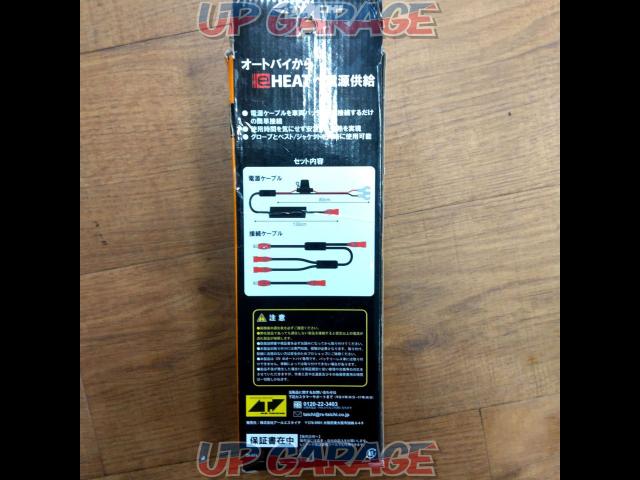 RS Taichi
e-HEAT
12V Vehicle connection cable set-02