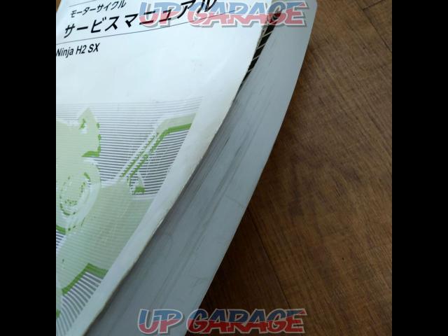 Kawasaki
NINJA
H2SX
Service Manual-02