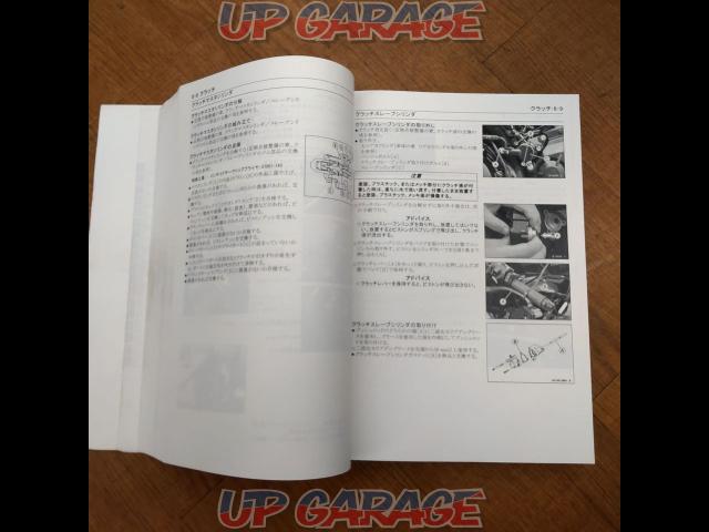 Kawasaki
NINJA
H2SX
Service Manual-03