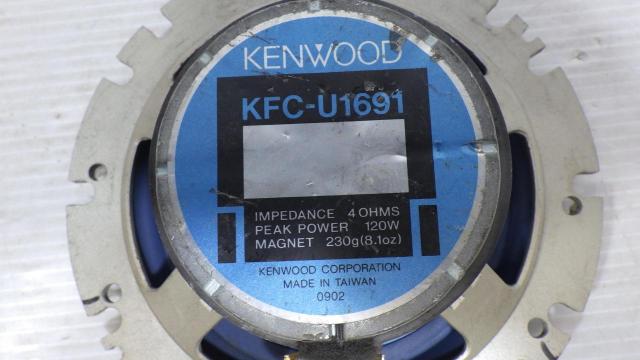 KENWOOD KFC-U1691 16cm コアキシャルスピーカー 1個のみ-03