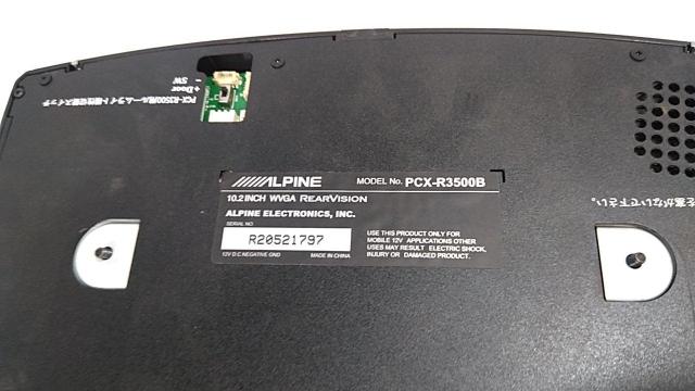 ALPINE
PCX-R3500B-03