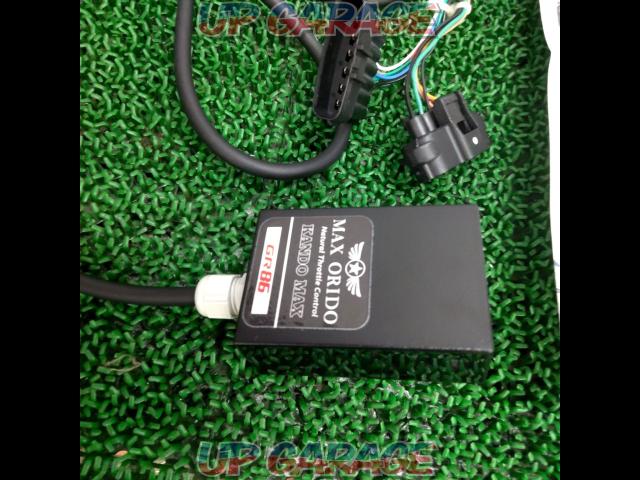 Sensitivity MAX
GR86 / ZN8
Throttle controller-02