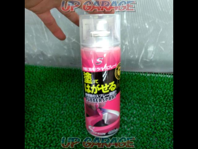 DoALL
Rubber spray
SRC-001G
Gross clear-02