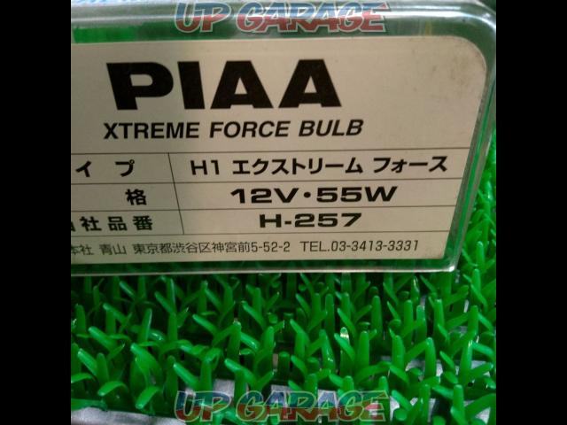 PIAA
H1
Extreme Farce-02