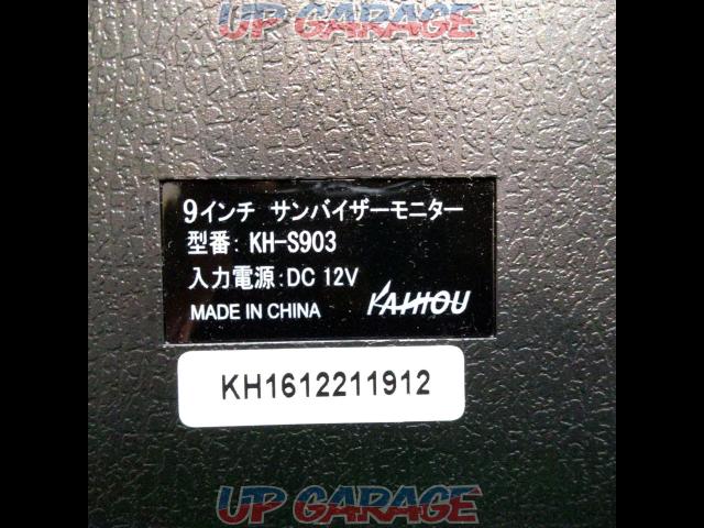 KAIHOU
KH-S903
9 inch sun visor monitor-05