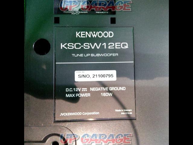 KENWOOD
KSC-SW12EQ
You can choose the deep bass and play-04