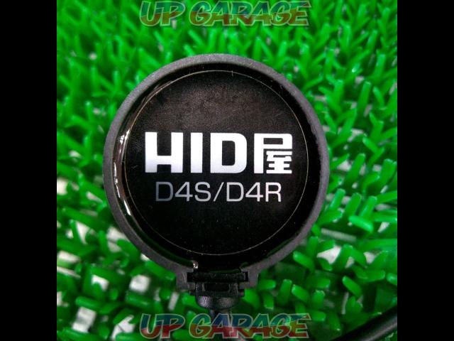 HID屋 LEDバルブ 【D4S/R 12000lm/ホワイト】 HID車にLEDを!!!-04