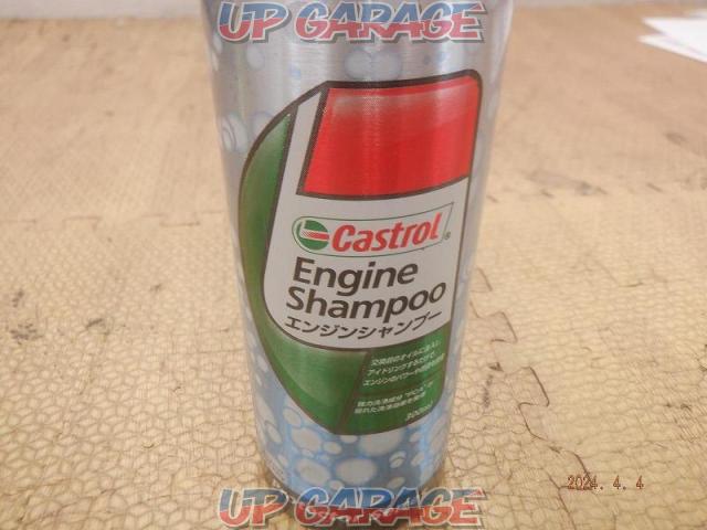 Castrol engine shampoo-02