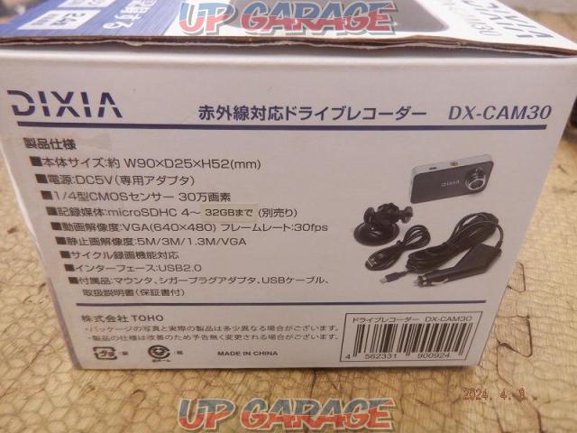 DIXIA ドライブレコーダー-03