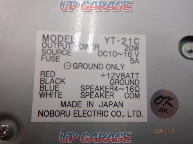 noboru YT-21C+NP-110拡声器-04
