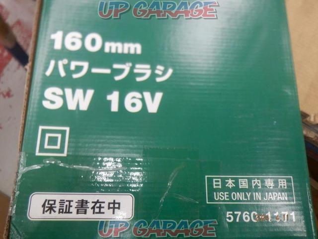 【WG】HiKOKI(ハイコーキ) 電動パワーブラシ SW16V 床面清掃用-02