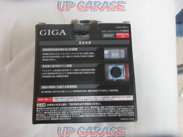 CAR-MATE GIGA LEDバルブC3600 (X04336)-02