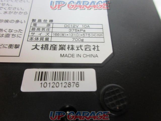 Ohashi industry
Air compressor
(X04340)-05