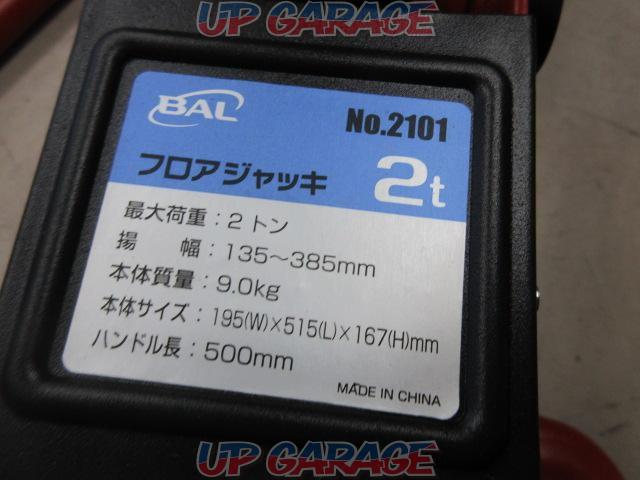 BAL 油圧式 フロアジャッキ (X04550)-04