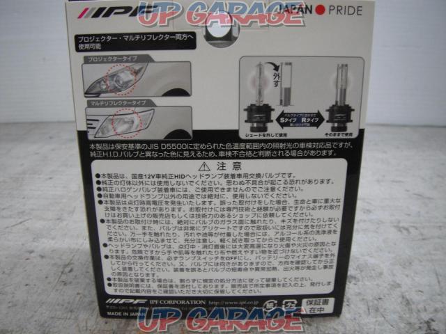 IPF
HID valve
60AD2H
■
D2S / D2R
6000 K-02