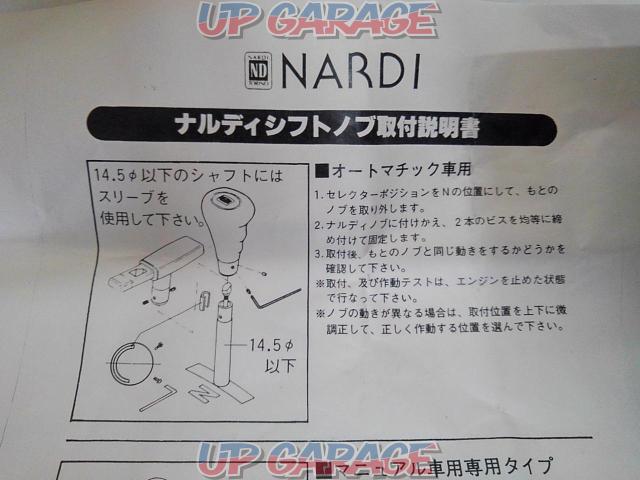 【NARDI】プッシュ式オートマチック車用 ナルディ シフトノブ レザー-03