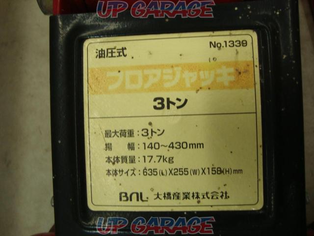 BAL フロアジャッキ 3トン No.1339-05