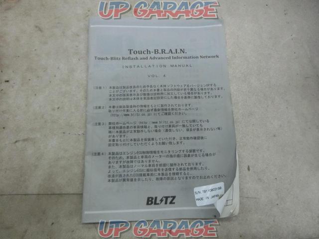 BLITZ
Touch-B.RA.IN-08