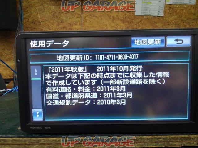 Toyota
NHZN-W61
2011 data-08