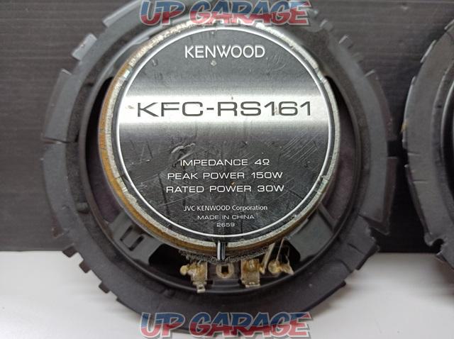 KENWOOD
16cm coaxial 2WAY speaker
KFC-RS161-05