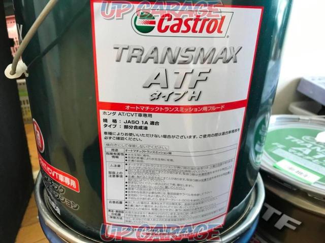 Castrol
TRANSMAX
ATF
Type H
20L-04