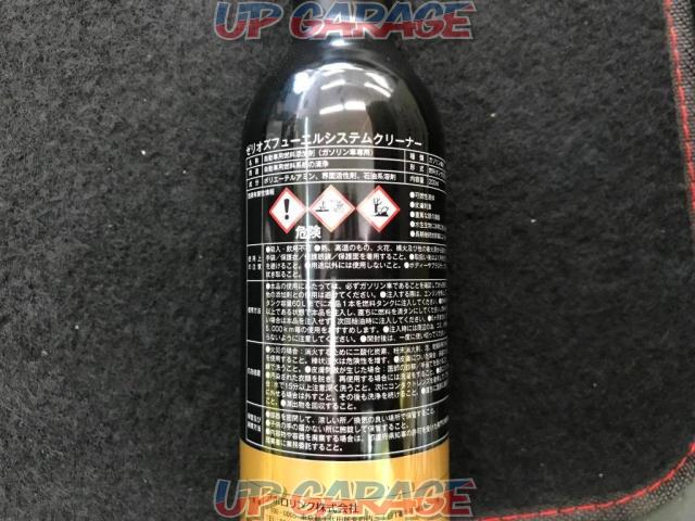 Apollo Station
ZERIOUS
Fuel System Cleaner
Gasoline additive-02