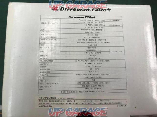 Driveman
720 α +-02