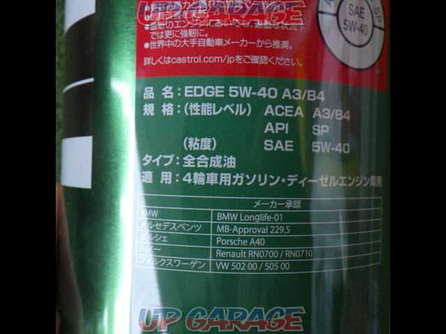 【税込み1,100円/1L】Castrol EDGE 5W-40/1L缶 4サイクルガソリン/ディーゼルエンジン用-03