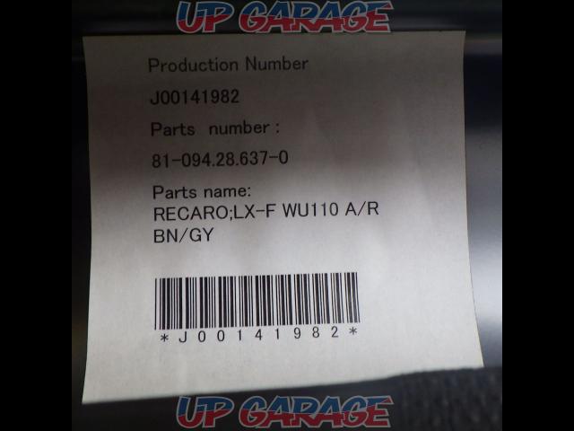 RECARO (Recaro)
LX-F
WU110
A / R-05