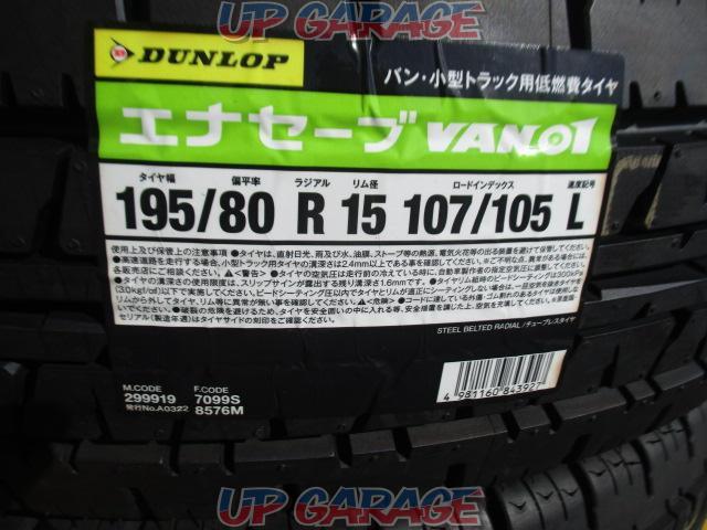 DUNLOP
ENASAVE
VAN01
195 / 80-15
107 / 105L
LT
With label
Manufactured in 2023
New tires Set of 2-02