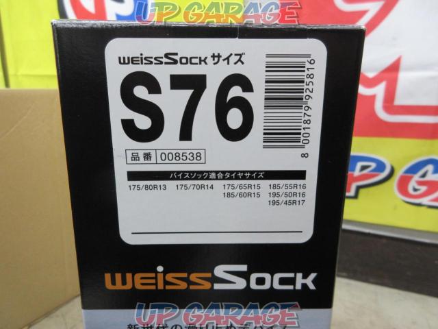 weissenfels
WEISS
SOCK
S76-03