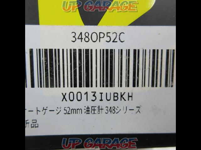 【Autogauge】油圧計 Φ52-03