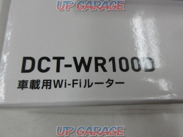 carrozzeria 車載用Wi-Fiルーター DCT-WR100D-03